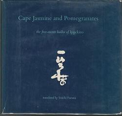Cape Jasmine and Pomegranates par  Ippekiro