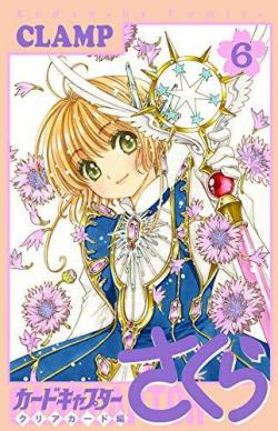Card Captor Sakura - Clear Card Arc, tome 6 par  Clamp