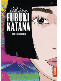 Chère Fubuki Katana par Heurtier