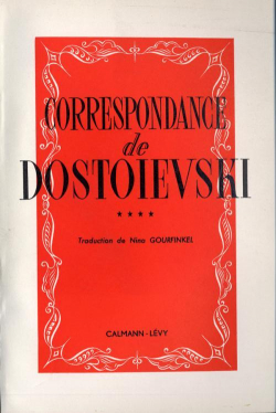 Correspondance de Dostoevski, tome 4 par Fiodor Dostoevski