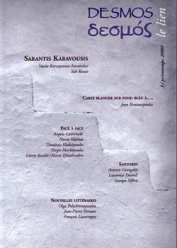 Desmos, n3 : Sarantis Karavousis par Revue Desmos