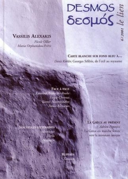 Desmos, n6 : Vassilis Alexakis par Revue Desmos