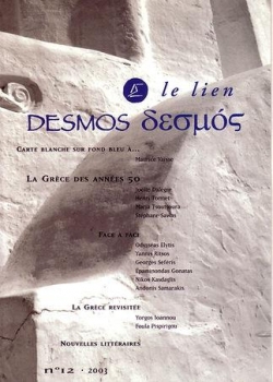 Desmos, n12 : La Grce des annes 50 par Revue Desmos