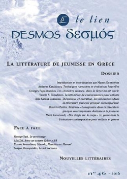 Desmos, n46 : La litterature de jeunesse en Grce par Revue Desmos