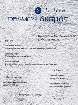 Desmos, n50 : Un adieu littraire  Nanos Valaoritis et Vassilis Alexakis par Revue Desmos