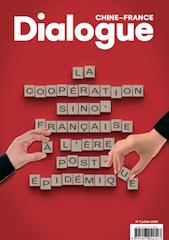 Dialogue, n1 : La coopration sino-franaise par Revue Dialogue Chine-France