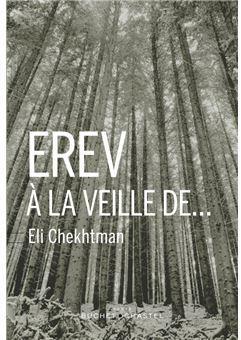 Erev,  la veille de... par Eli Chekhtman