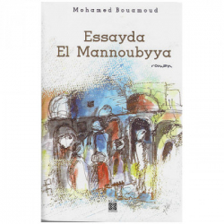 Essayda El Mannoubyya par Mohamed Bouamoud