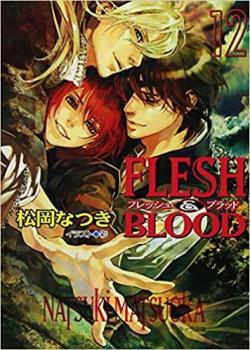Flesh & blood, tome 12 par Natsuki Matsuoka