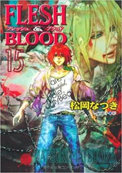 Flesh & blood, tome 15 par Natsuki Matsuoka