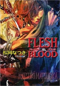 Flesh & blood, tome 18 par Natsuki Matsuoka