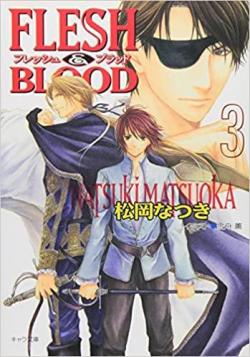 Flesh & blood, tome 3 par Natsuki Matsuoka