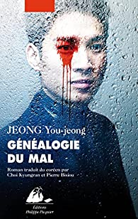 Gnalogie du mal par Yu-jeong Jeong