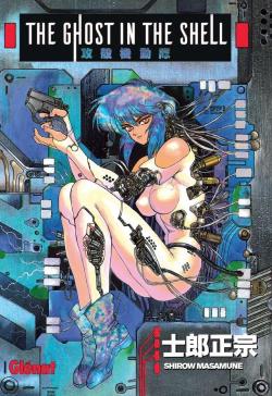 Ghost in the shell par Masamune Shirow