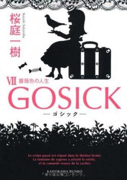 Gosick, tome 7 : Barairo no Jinsei (roman) par Kazuki Sakuraba