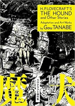 The Hound and Other Stories par Gou Tanabe