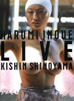 Harumi Inoue LIVE par Kishin Shinoyama