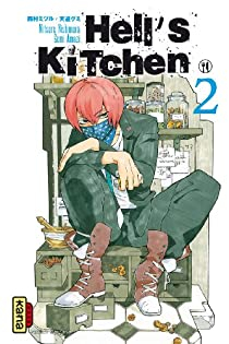Hell's Kitchen, tome 2 par Nishimura Mitsuru