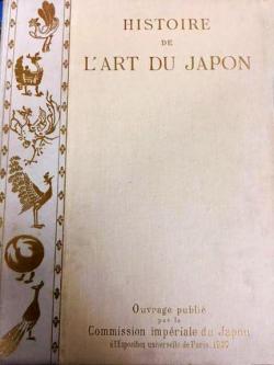 Histoire de l'Art du Japon par Commission Impriale du Japon