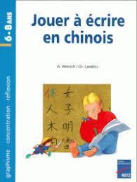 Jouer  crire en chinois, 6-8 ans par Christian Lamblin