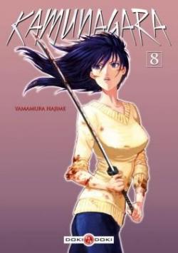 Kamunagara, tome 8 par Hajime Yamamura