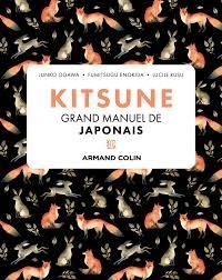 Kitsune par Junko Ogawa