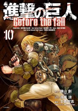 L'Attaque des Titans - Before the Fall, tome 10  par Ry Suzukaze