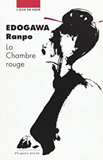 La Chambre rouge par Ranpo