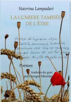 La Lumiere Tamisee de l'tre par Stavrina Lampadari