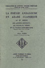 La Poésie andalouse en arabe classique au XIe siècle : Ses aspects généraux et sa valeur documentaire, par Henri Pérès par Pérès