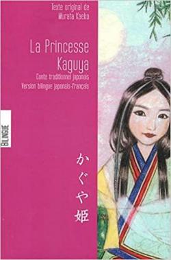 La Princesse Kaguya : Edition bilingue franais-japonais par Kaeko Murata