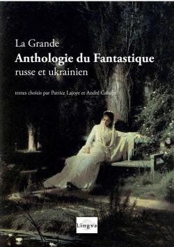 La grande anthologie du Fantastique russe et ukrainien par Patrice Lajoye