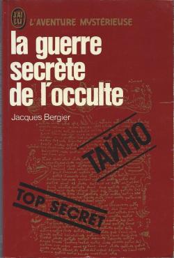 La guerre secrte de l'occulte par Jacques Bergier