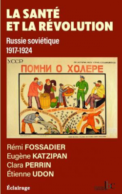 La sant et la Rvolution : Russie sovitique 1917-1924 par Rmi Fossadier