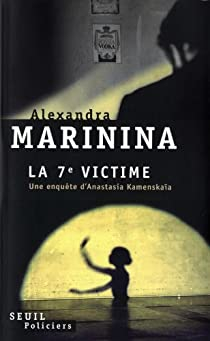 La septième victime par Marinina