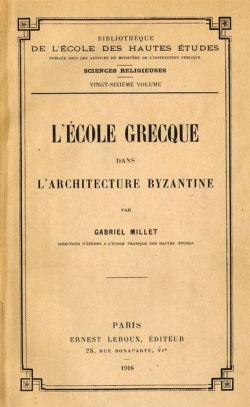 L'cole grecque dans l'architecture byzantine par Gabriel Millet
