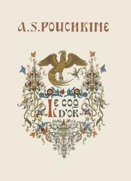 Le coq d'or et d'autres contes par Alexandre Pouchkine