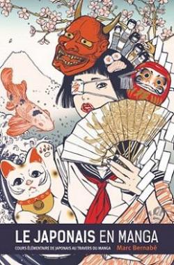 Le Japonais en manga, tome 1 : Cours lmentaire de japonais au travers des mangas par Marc Bernab