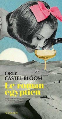 Le roman gyptien par Orly Castel-Bloom