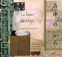 Le bain de Miyu par Jodl Grasset