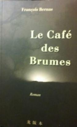 Le caf des Brumes par Franois Bernas