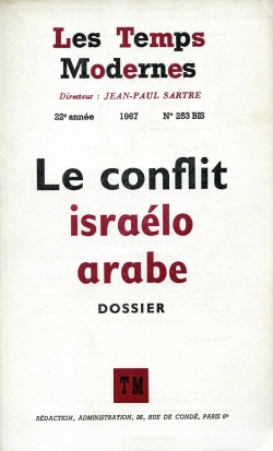 Le conflit israelo-arabe par Claude Lanzmann