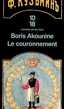 Le Couronnement par Boris Akounine