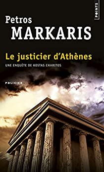 Le justicier d'Athnes par Ptros Mrkaris