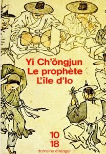Le prophte - L'le d'Io par Ch'ong-Jun Yi