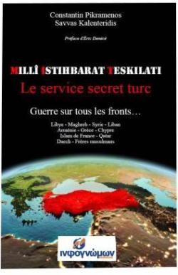 Milli Istihbarat Teskilati : Le service secret turc par Savvas Kalenteridis