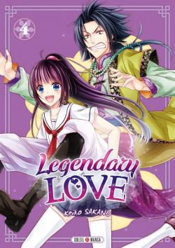 Legendary love, tome 4 par Keiko Sakano