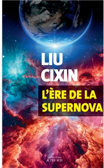 L're de la supernova par Liu Cixin