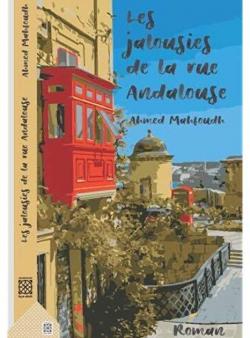 Les jalousies de la rue Andalouse par Ahmed Mahfoud