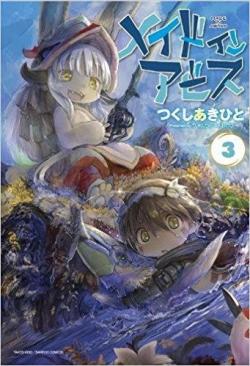 Made in Abyss, tome 3 par Akihito